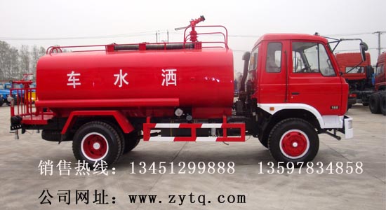 東風(fēng)145消防灑水車(chē)裝水10噸